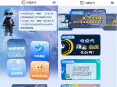 资讯图片