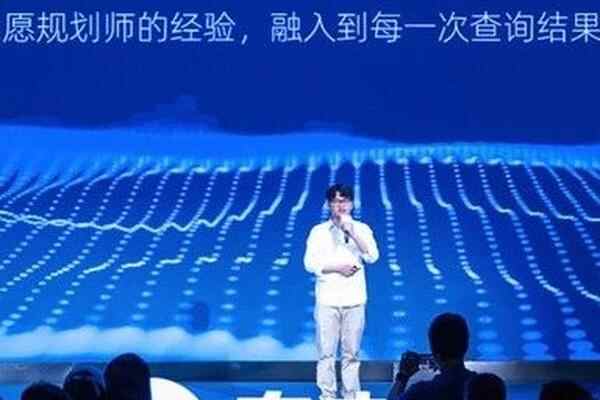 大厂们的“AI张雪峰”上岗，这是Agent产品的一次大练兵的封面图片